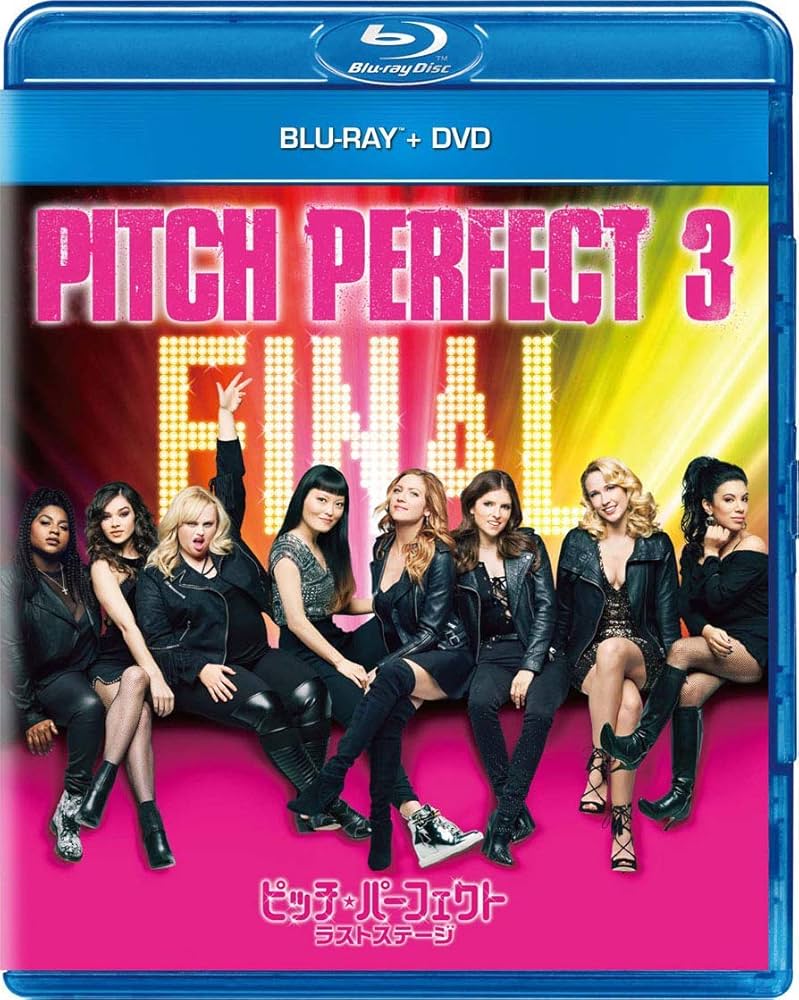 (未使用･未開封品)　ピッチ・パーフェクト ラストステージ ブルーレイ&DVDセット(ボーナスDVD付) [Blu-ray] p706p5g Amazon.co.jp: ピッチ・パーフェクト ラストステージ ブルーレイ